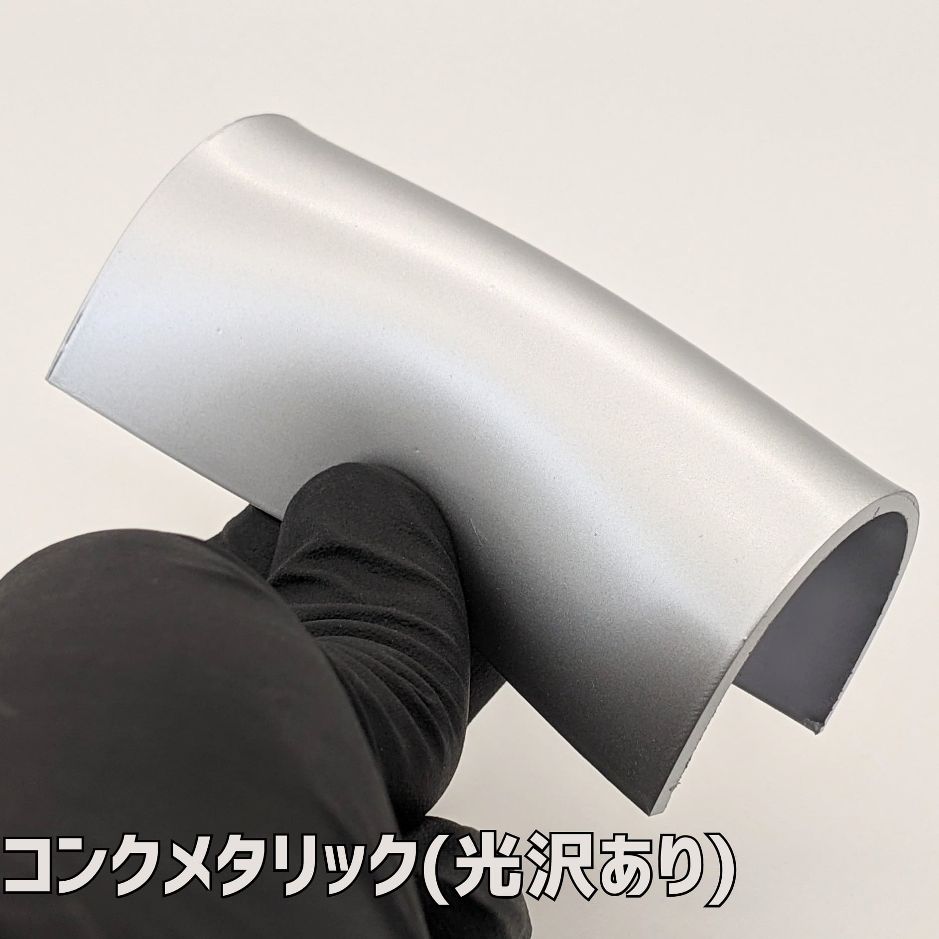 ウレヒーロースプレー コンクメタリック(光沢あり) 200ml