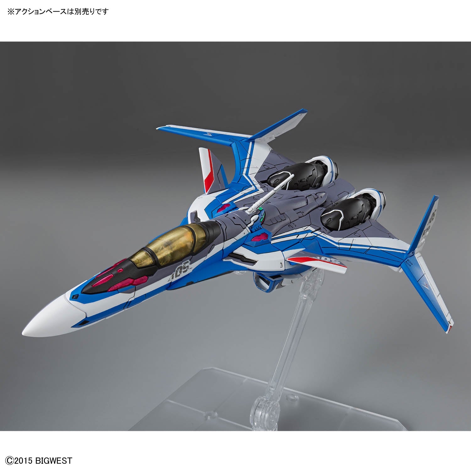 HG 1/100 VF-31J ジークフリード (ハヤテ・インメルマン機)