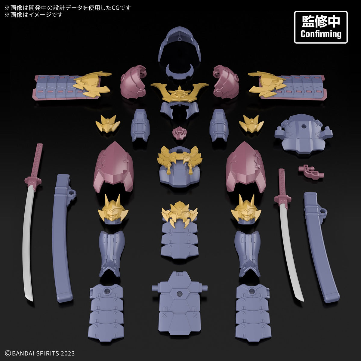 30MF クラスアップアーマー(鉄禍ノ将軍)