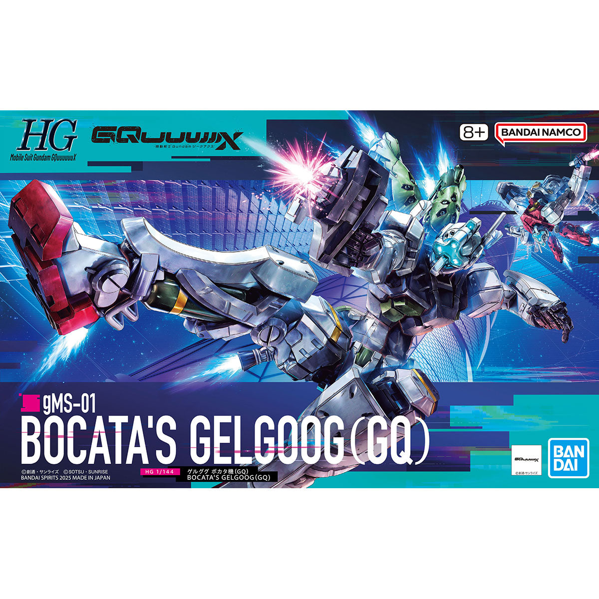 HG 1/144 ゲルググ ボカタ機(GQ)