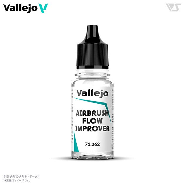 71262 フローインプルーバー 17ml