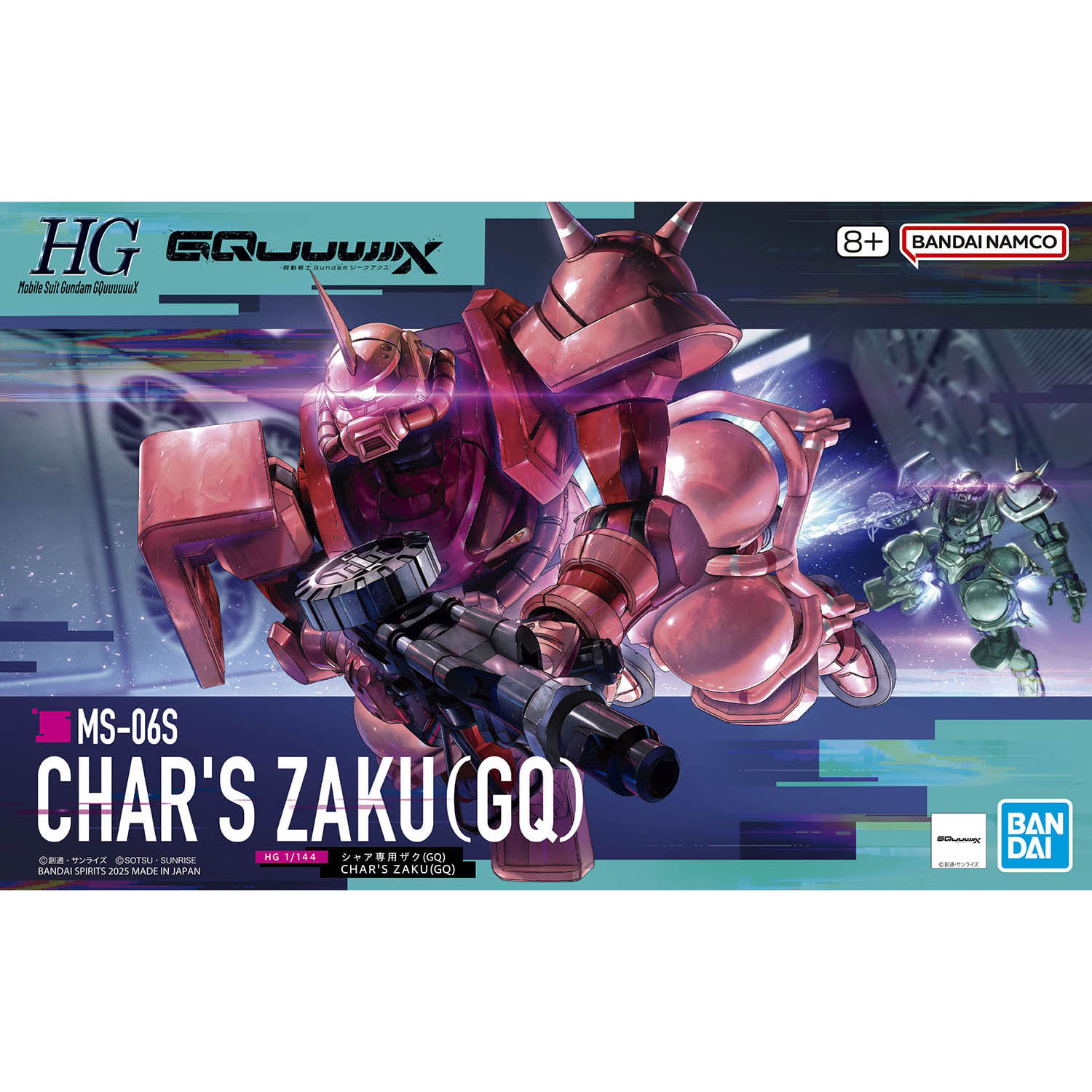 未開封 HG シャア専用ザク GQ ザク 合計 6点セット HG 1/144 シャア専用ザク(GQ)