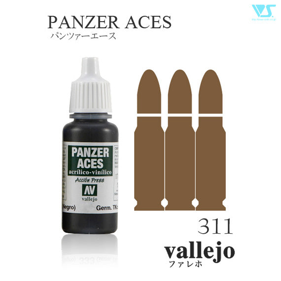 70311 新木色 17ml