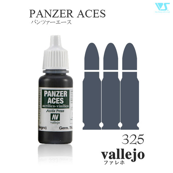 70325 ロシア軍戦車兵カラー1 17ml