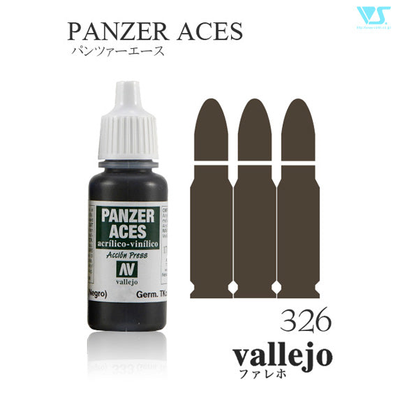 70326 ロシア軍戦車兵カラー2 17ml