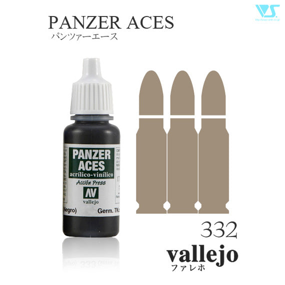 70332 日本軍戦車兵 ハイライトカラー 17ml