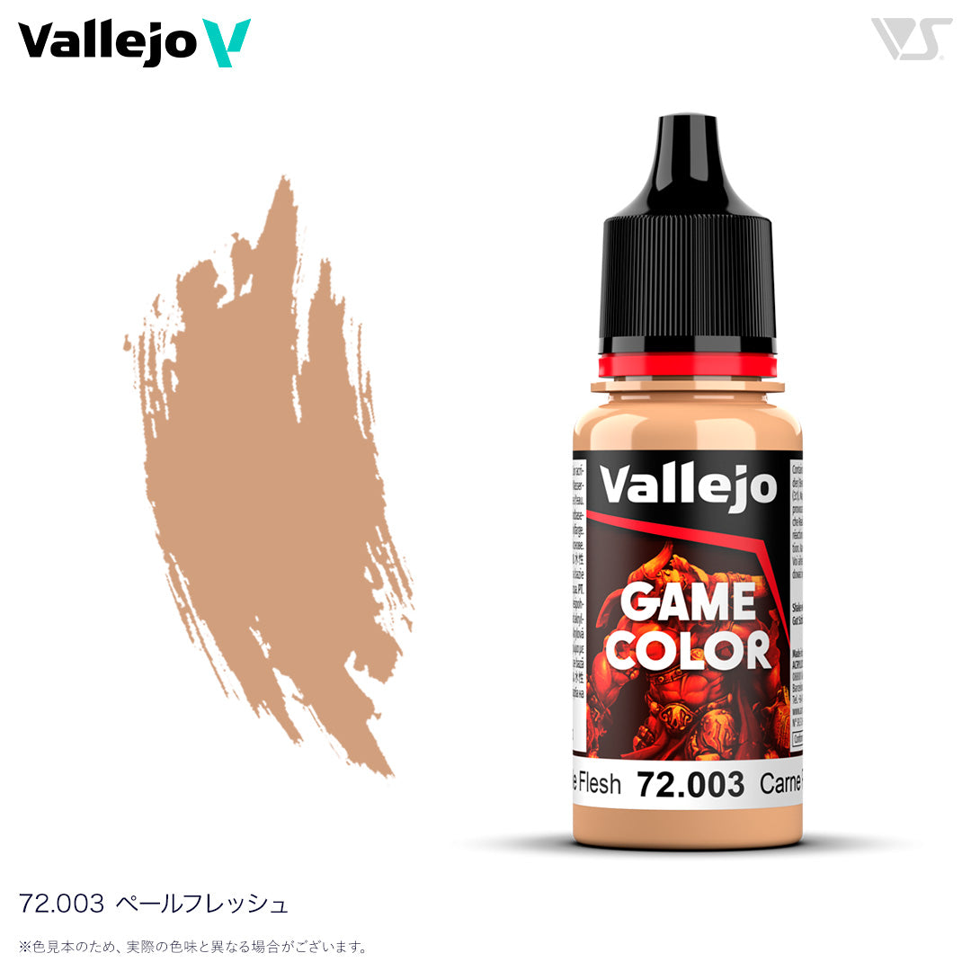 72003 ペールフレッシュ