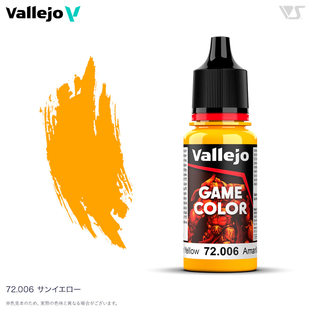 72006 サンイエロー
