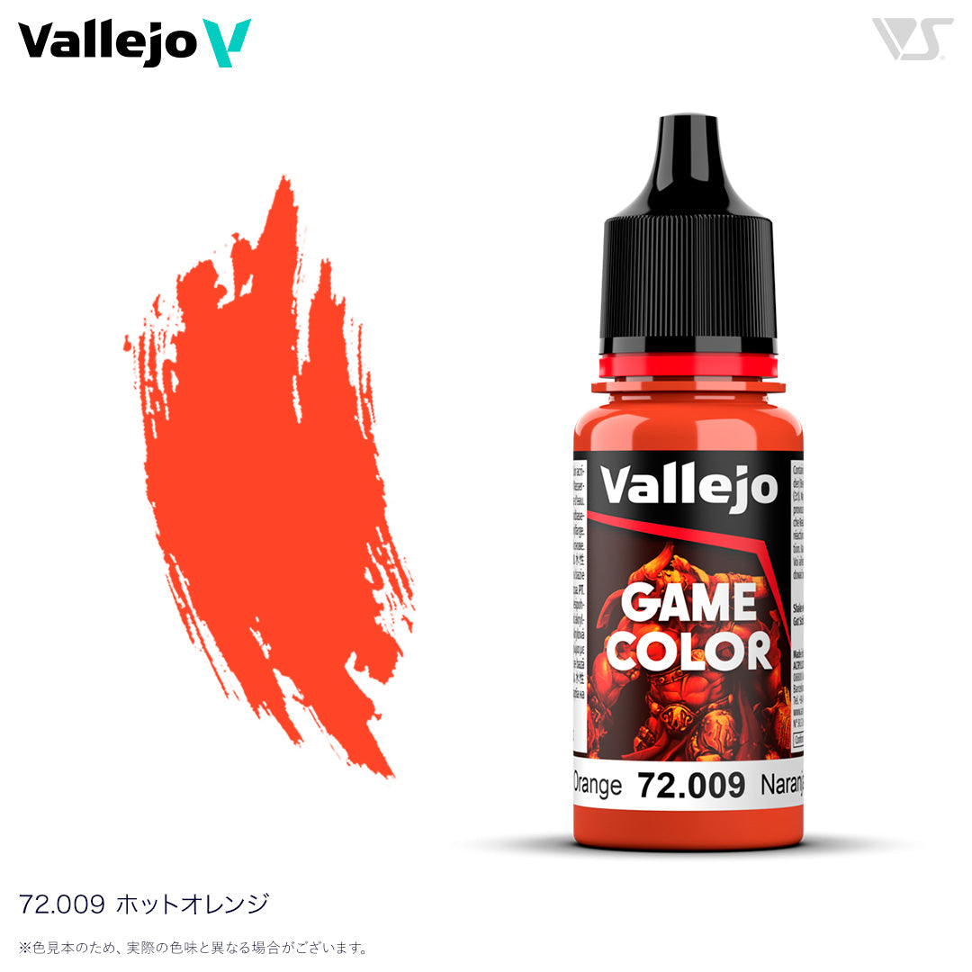 72009 ホットオレンジ