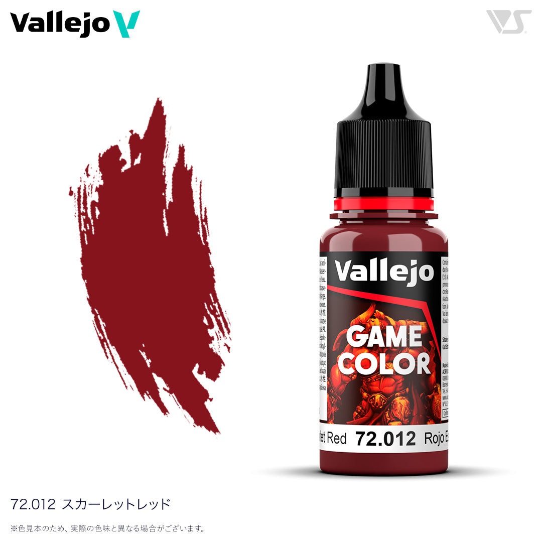 72012 スカーレットレッド