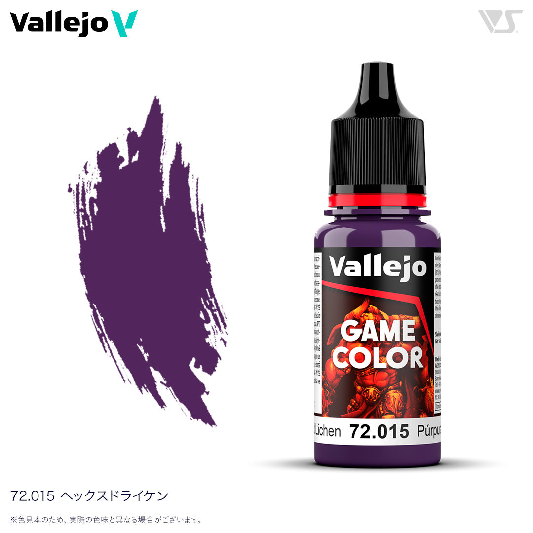 72015 ヘックスドライケン