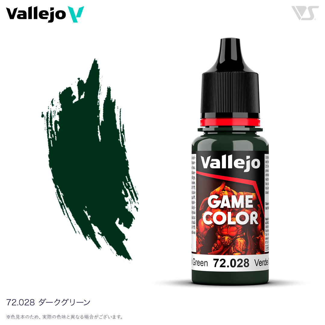 72028 ダークグリーン