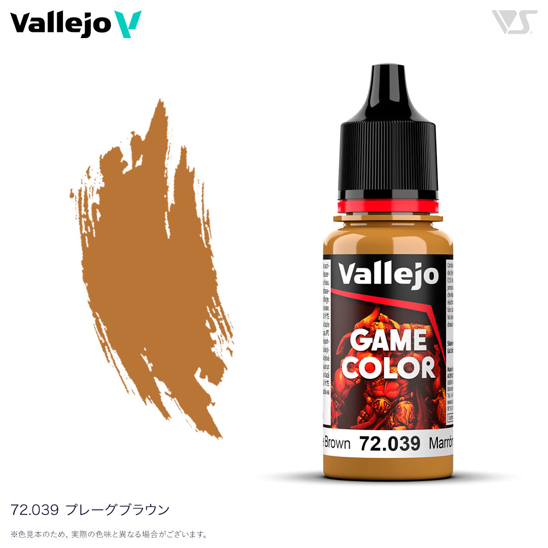 72039 プレイグブラウン
