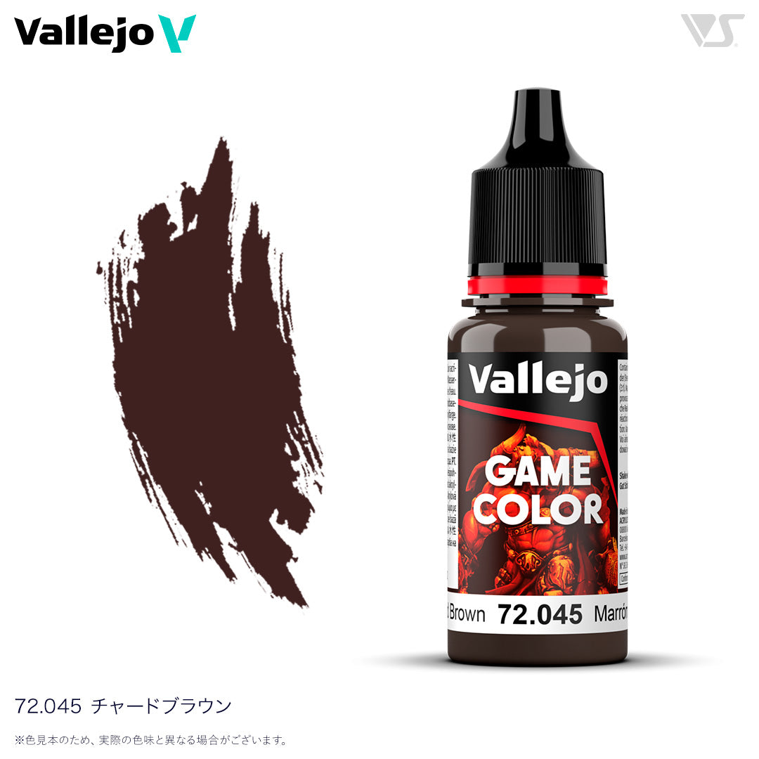 72045 チャードブラウン