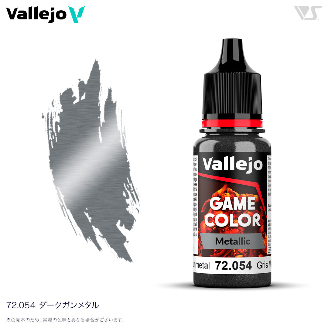 72054 ダークガンメタル