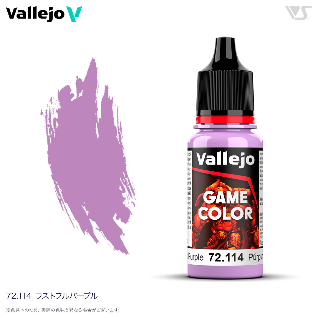 72114 ラストフルパープル