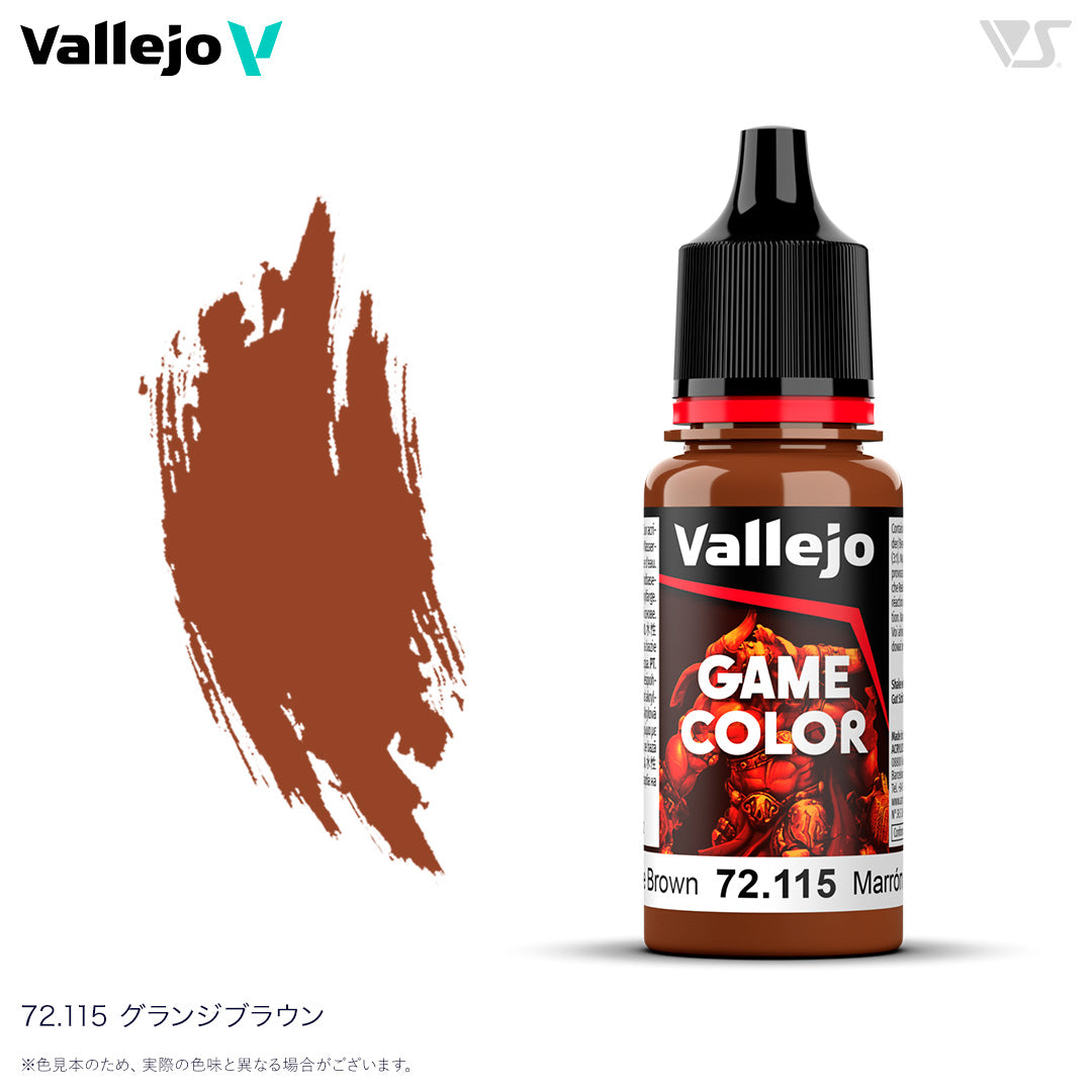72115 グランジブラウン