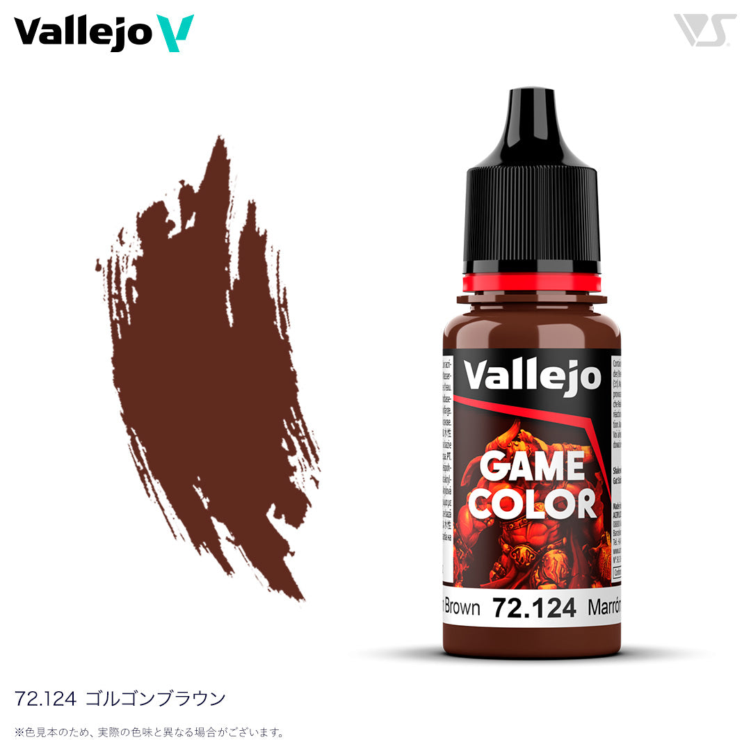 72124 ゴルゴンブラウン