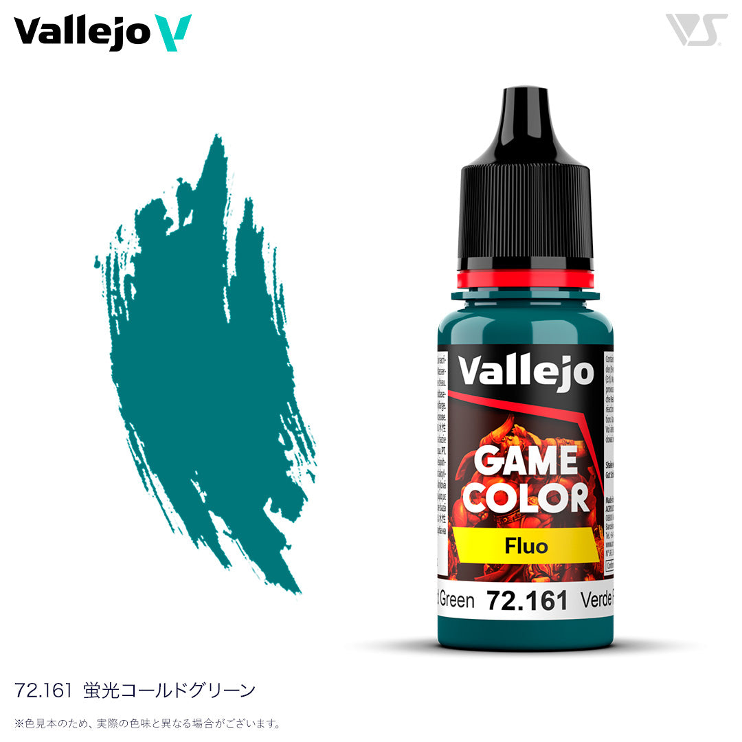72161 蛍光コールドグリーン
