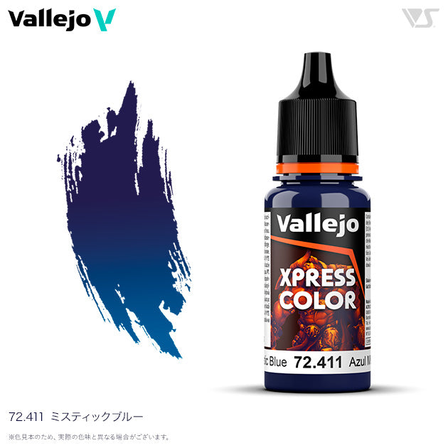 72411 ミスティックブルー