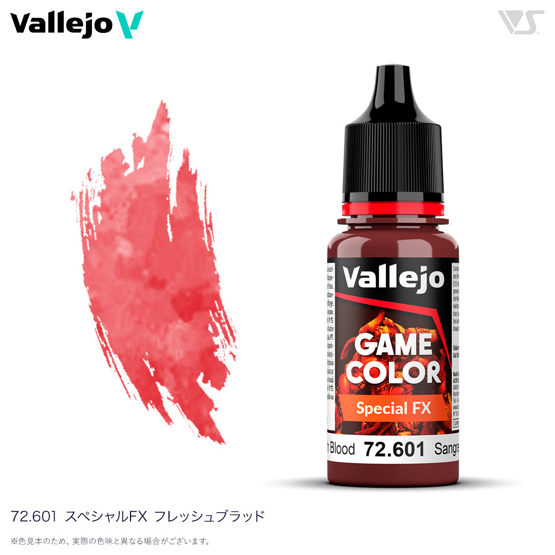 72601 スペシャルFX フレッシュブラッド