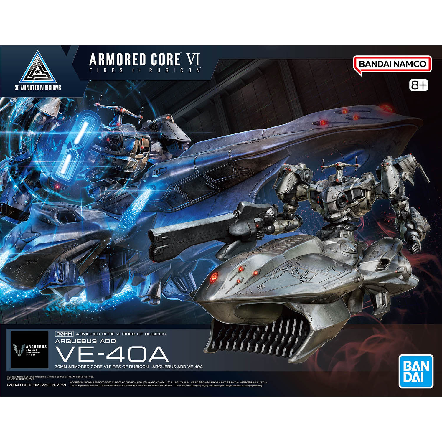 30MM ARMORED CORE Ⅵ FIRES OF RUBICON ARQUEBUS ADD VE-40A