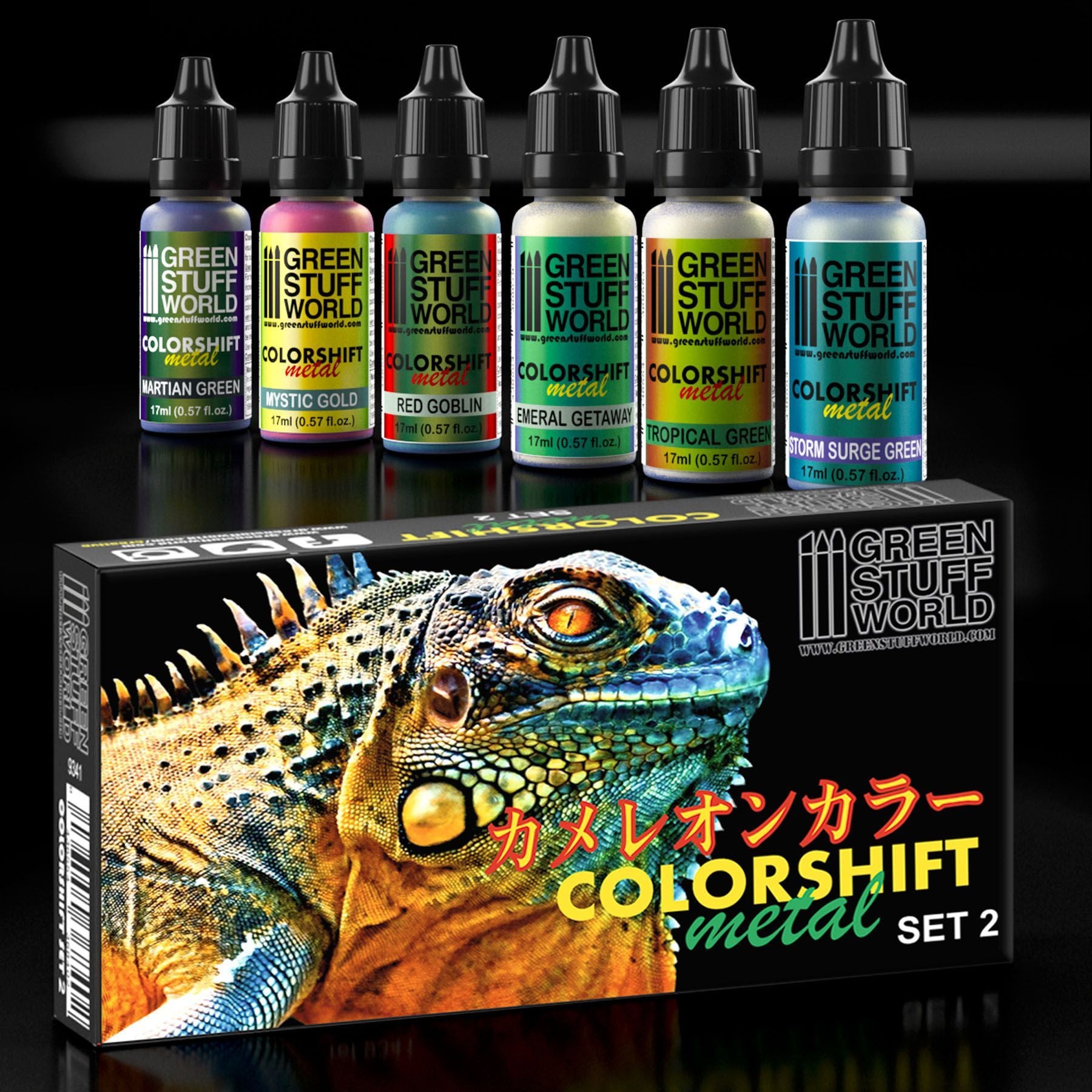 KAMEREON セット カメレオンカラーセット2（各17ml6色セット）