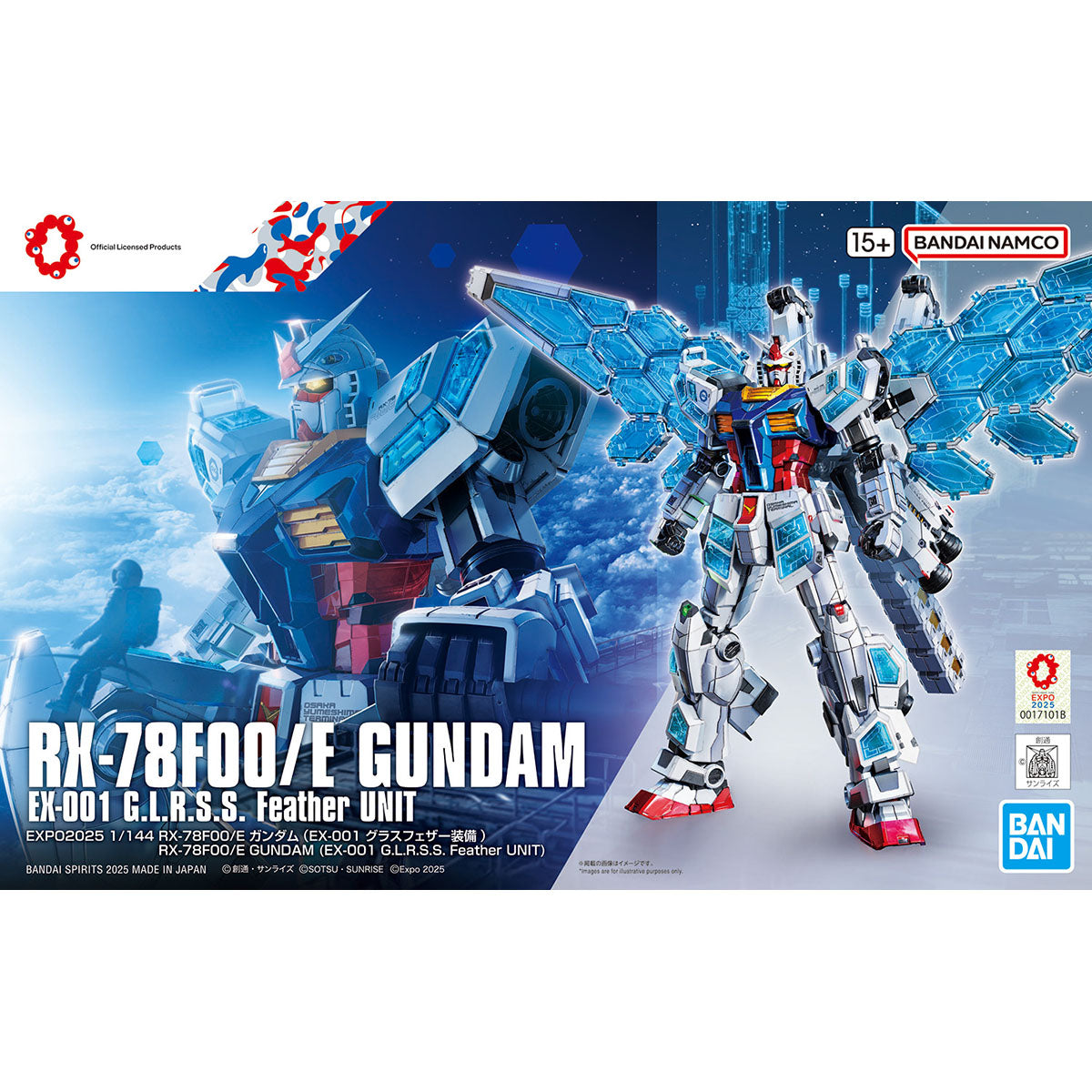まとめ割 機動戦士ガンダム RX-78F00/E 10個セット [匿名発送] 送料無料対象外】ENTRY GRADE 1/144 RX-78F00/E ガンダム用オプション