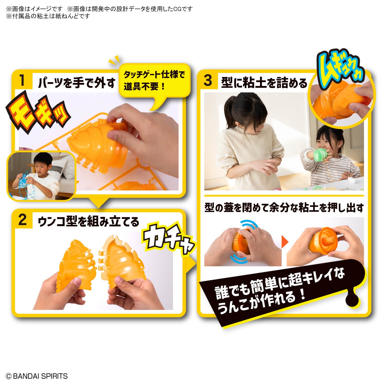 クレイモデルキット あにまるうんちセット2 ティラノサウルス&ライオン