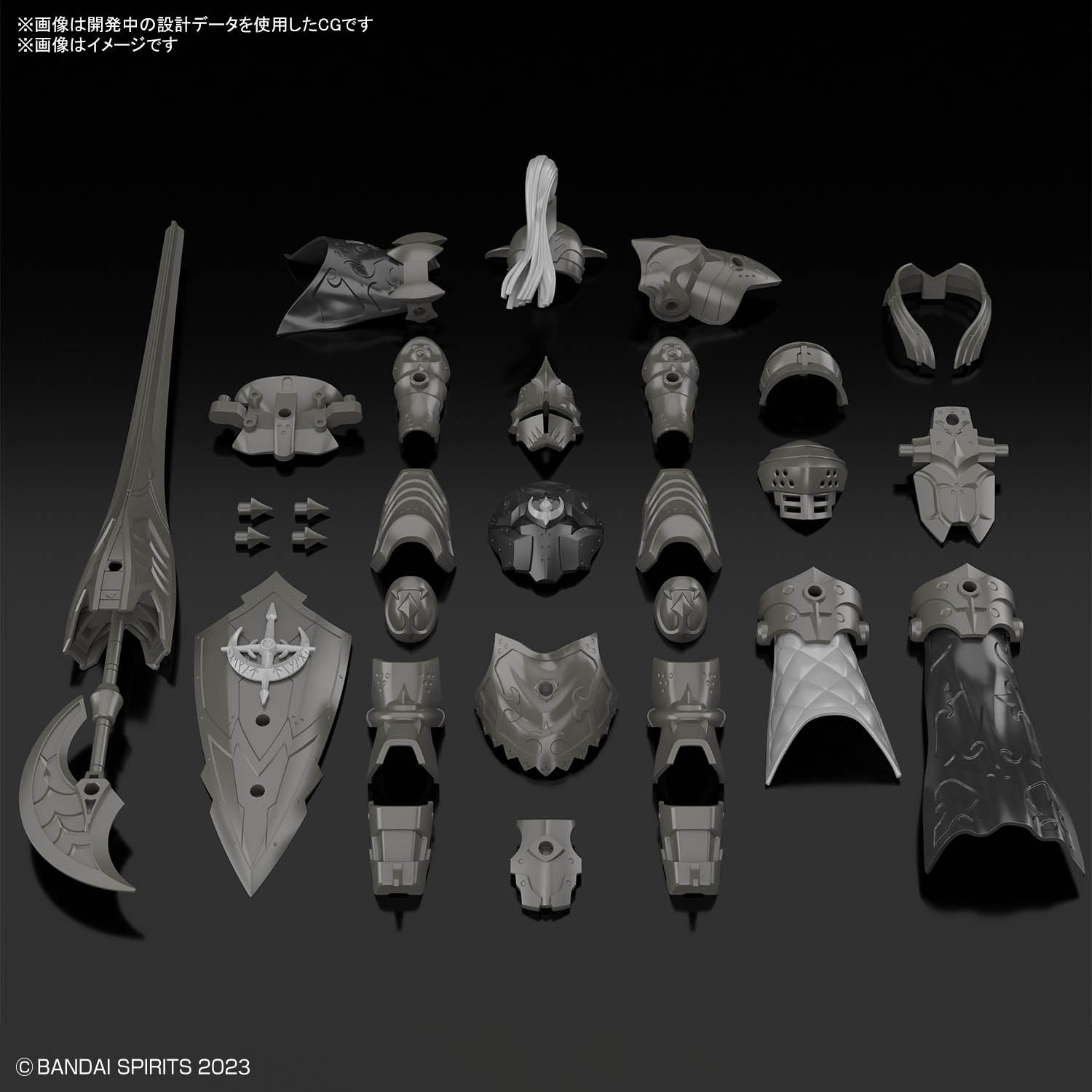 30MF クラスアップアーマー (ローザンフォートレス)