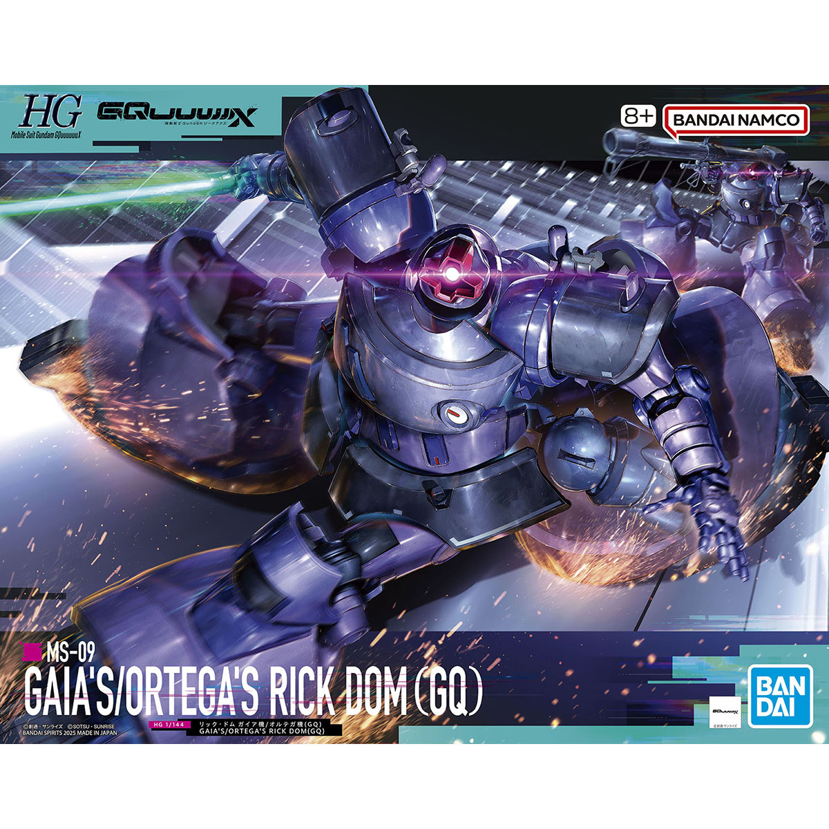 HG 1/144 リック・ドム ガイア機/オルテガ機(GQ)
