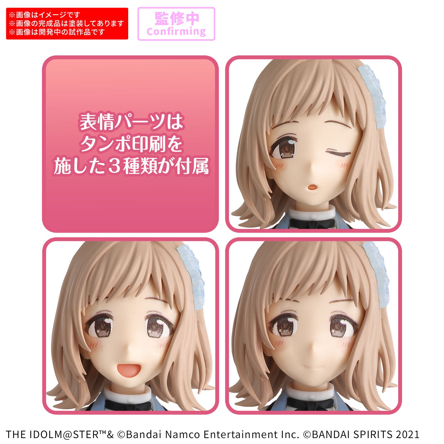 30MS 櫻木真乃 (20th Anniv. YOU AND アイ!)