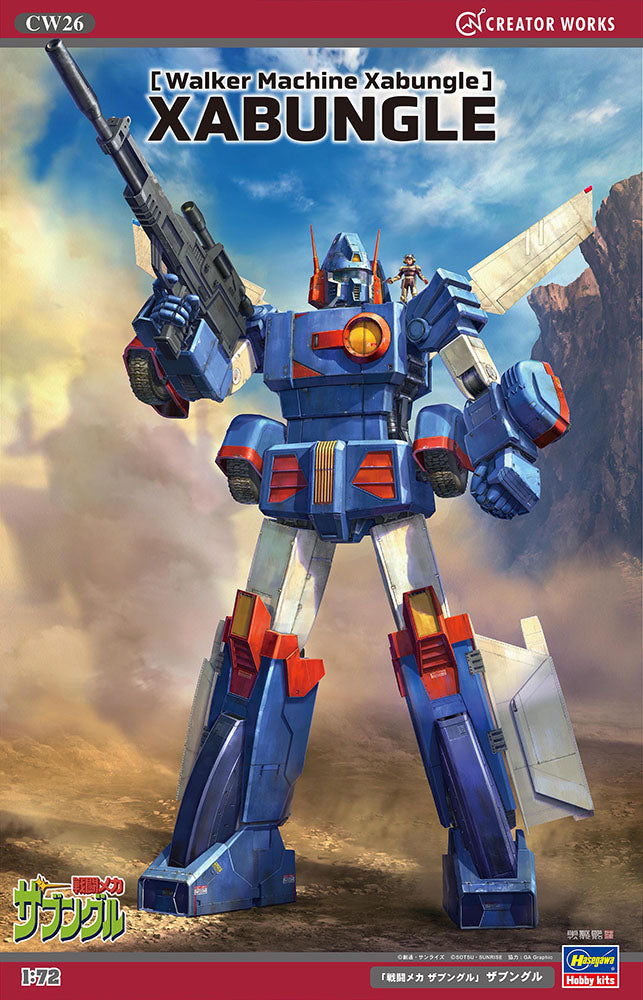 1/72 「戦闘メカ ザブングル」 ザブングル