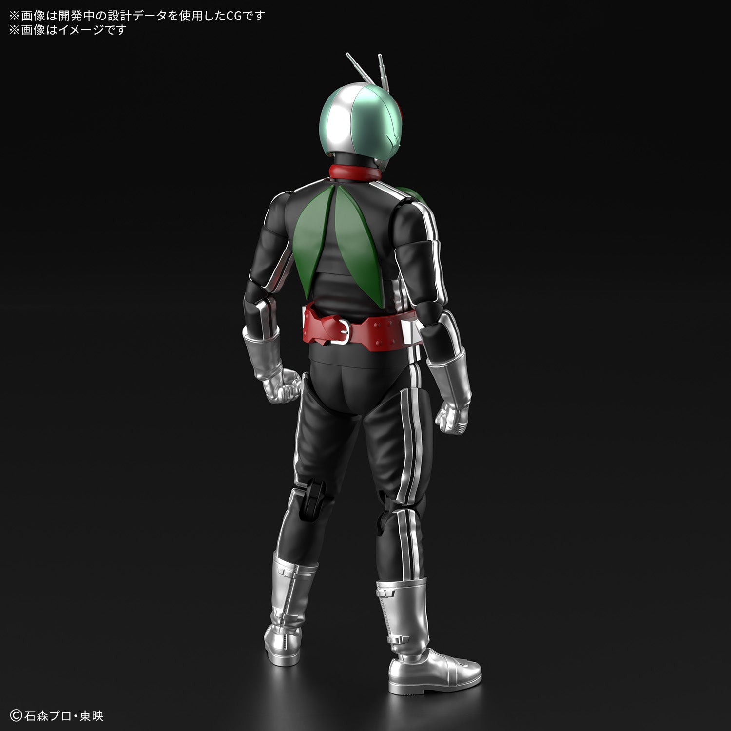 Figure-rise Standard 仮面ライダー新1号