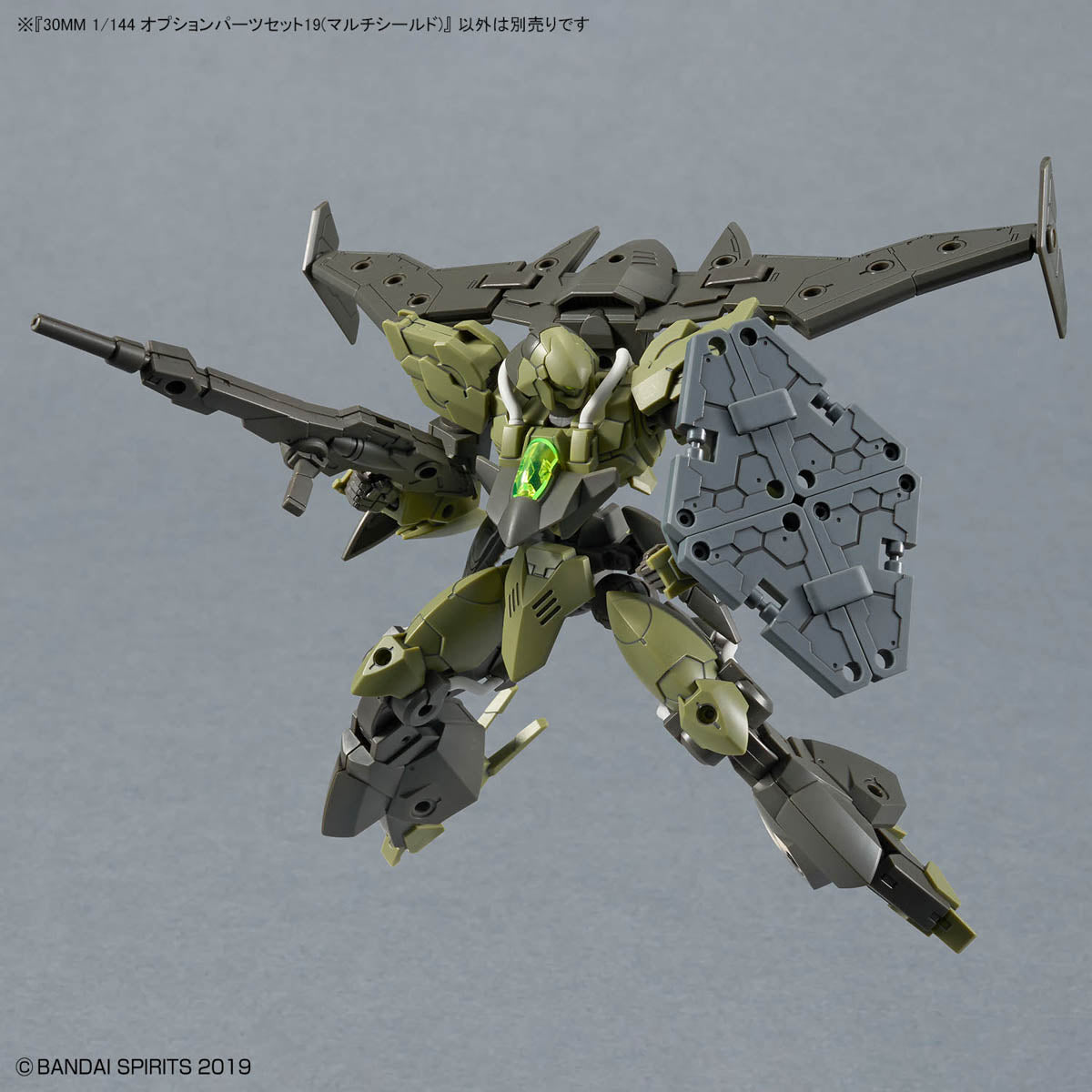 30MM 1/144 オプションパーツセット19(マルチシールド)