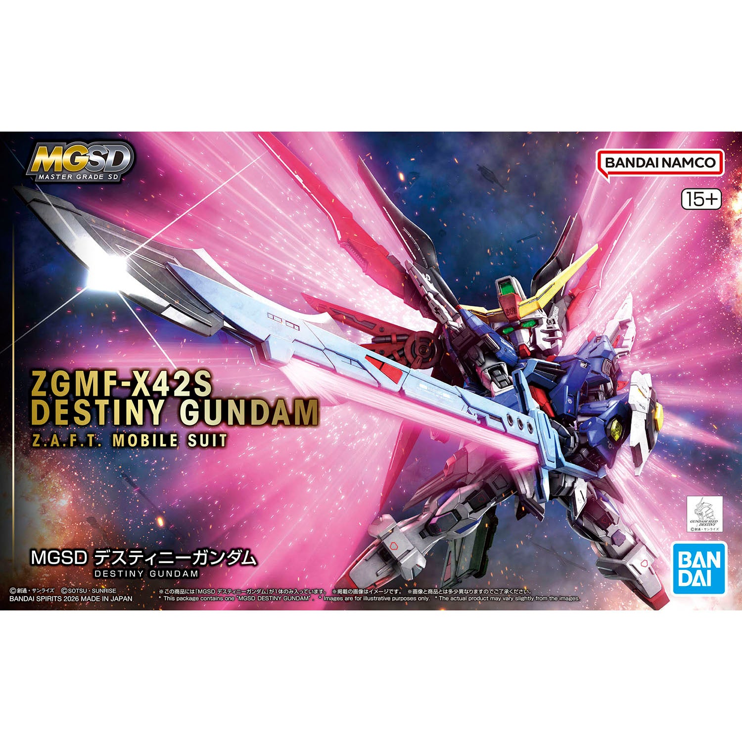 MGSD デスティニーガンダム