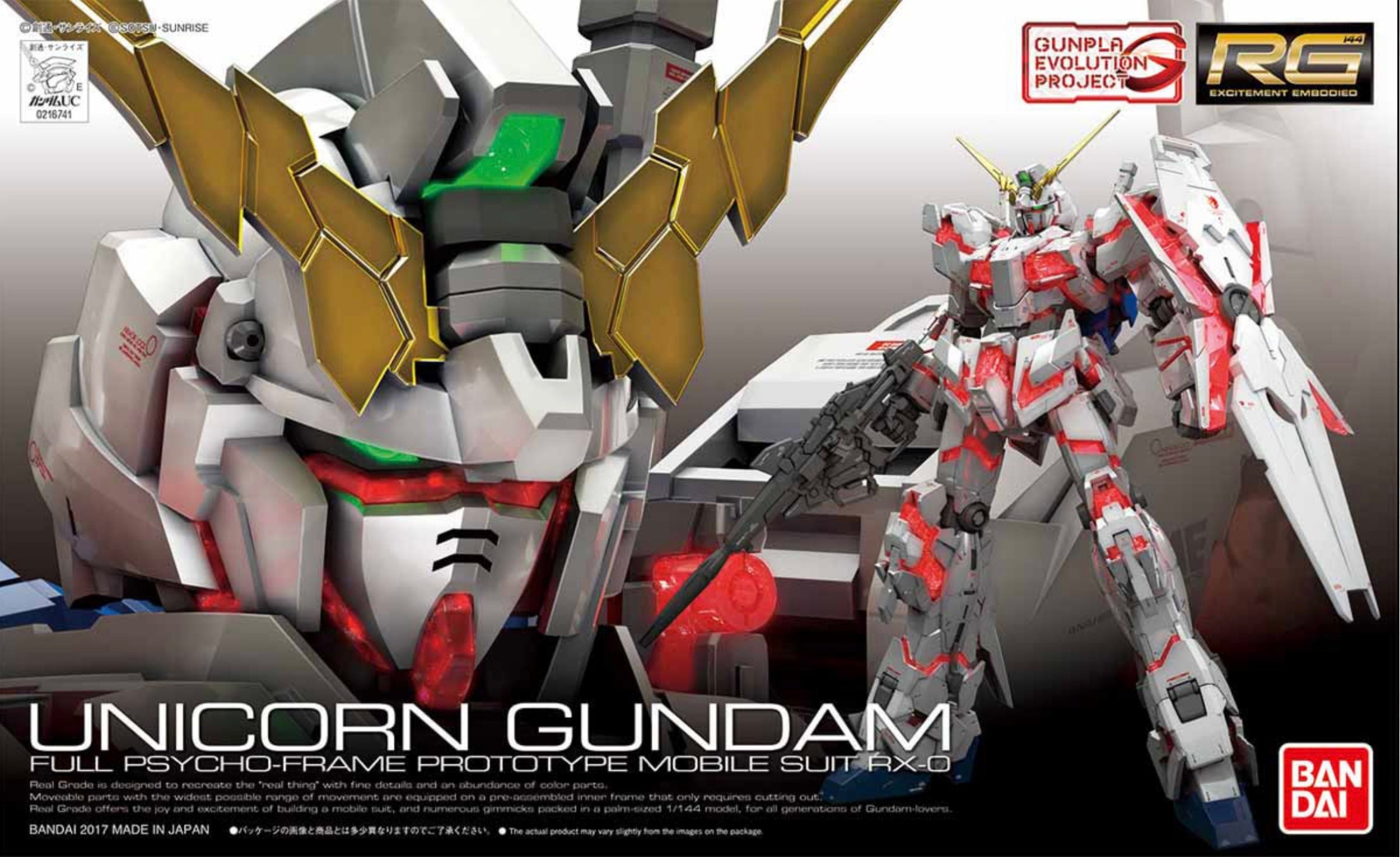RG 1/144 ユニコーンガンダム