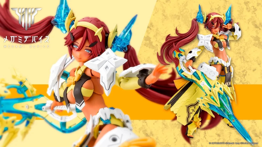 皇巫 アメノウズメ 陽光(サンシャイン)