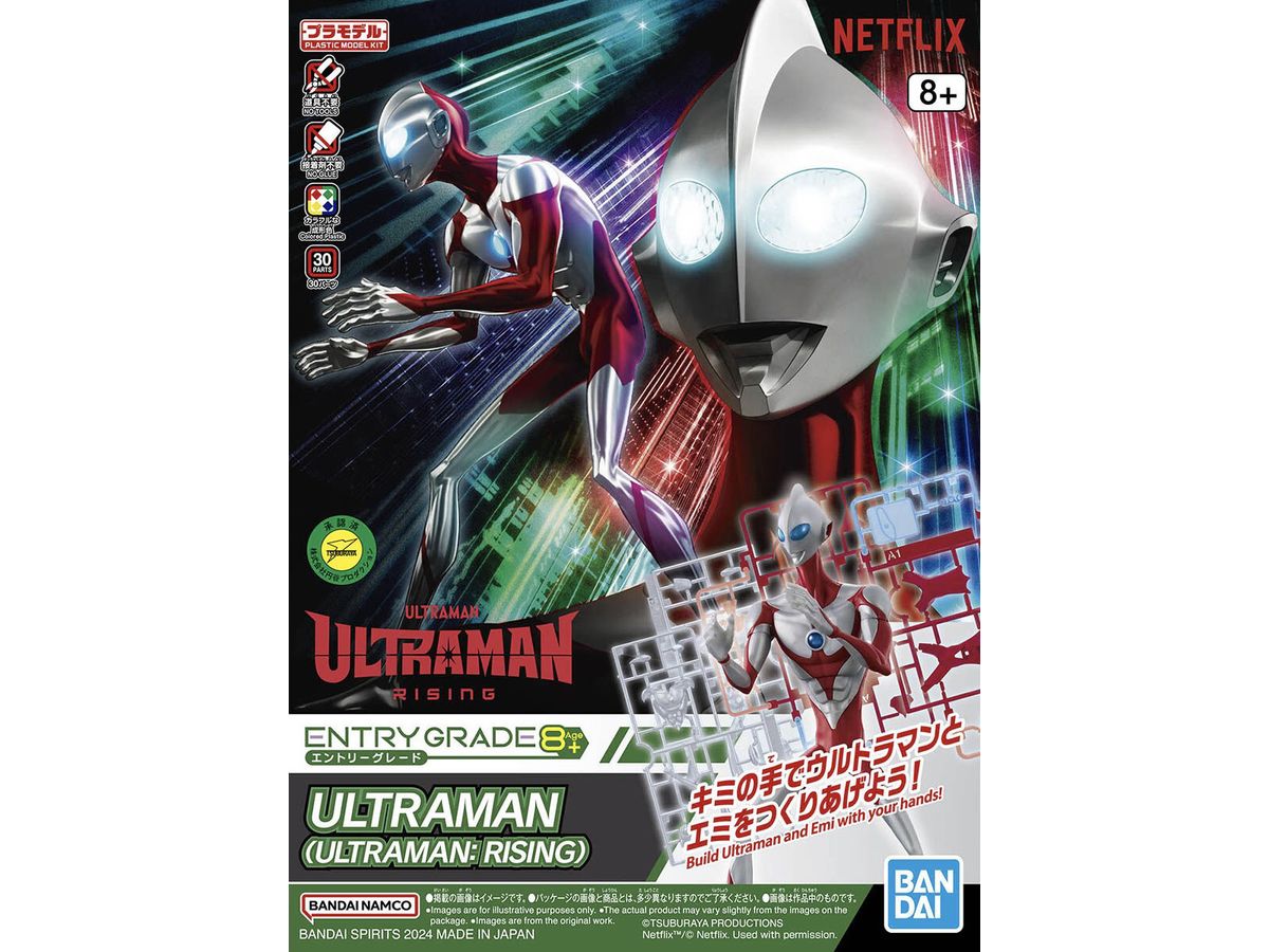 ENTRY GRADE ULTRAMAN(ULTRAMAN: RISING)