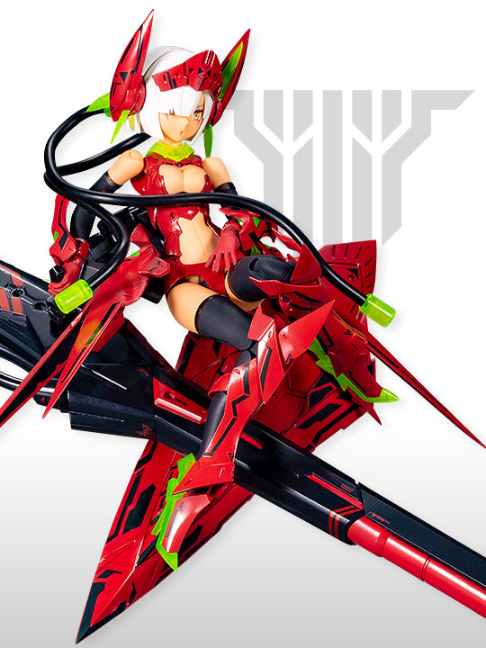 メガミデバイス BULLET KNIGHTS ランチャー HELL BLAZE