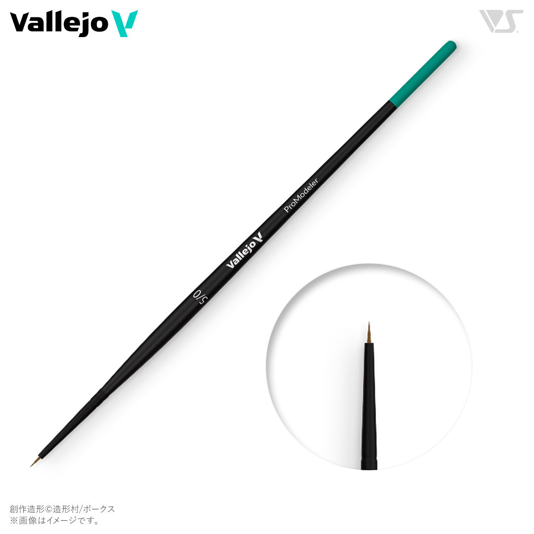 B01050 ファレホ プロモデラーブラシ 5/0