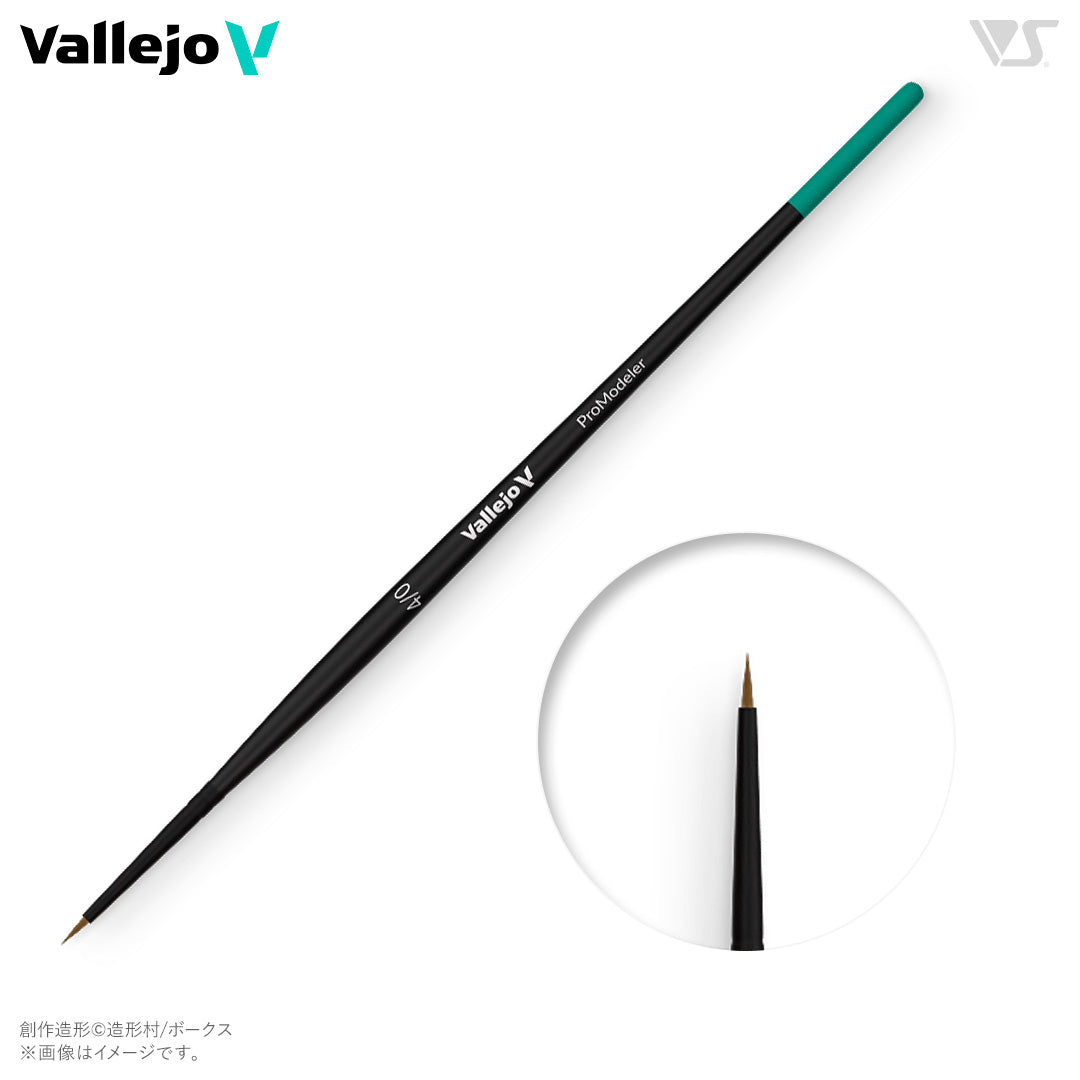 B01040 ファレホ プロモデラーブラシ 4/0