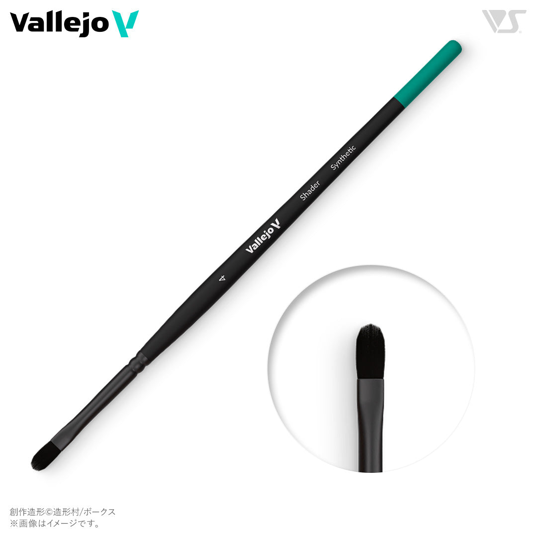 B06004 ファレホ シェーダーブラシ 4