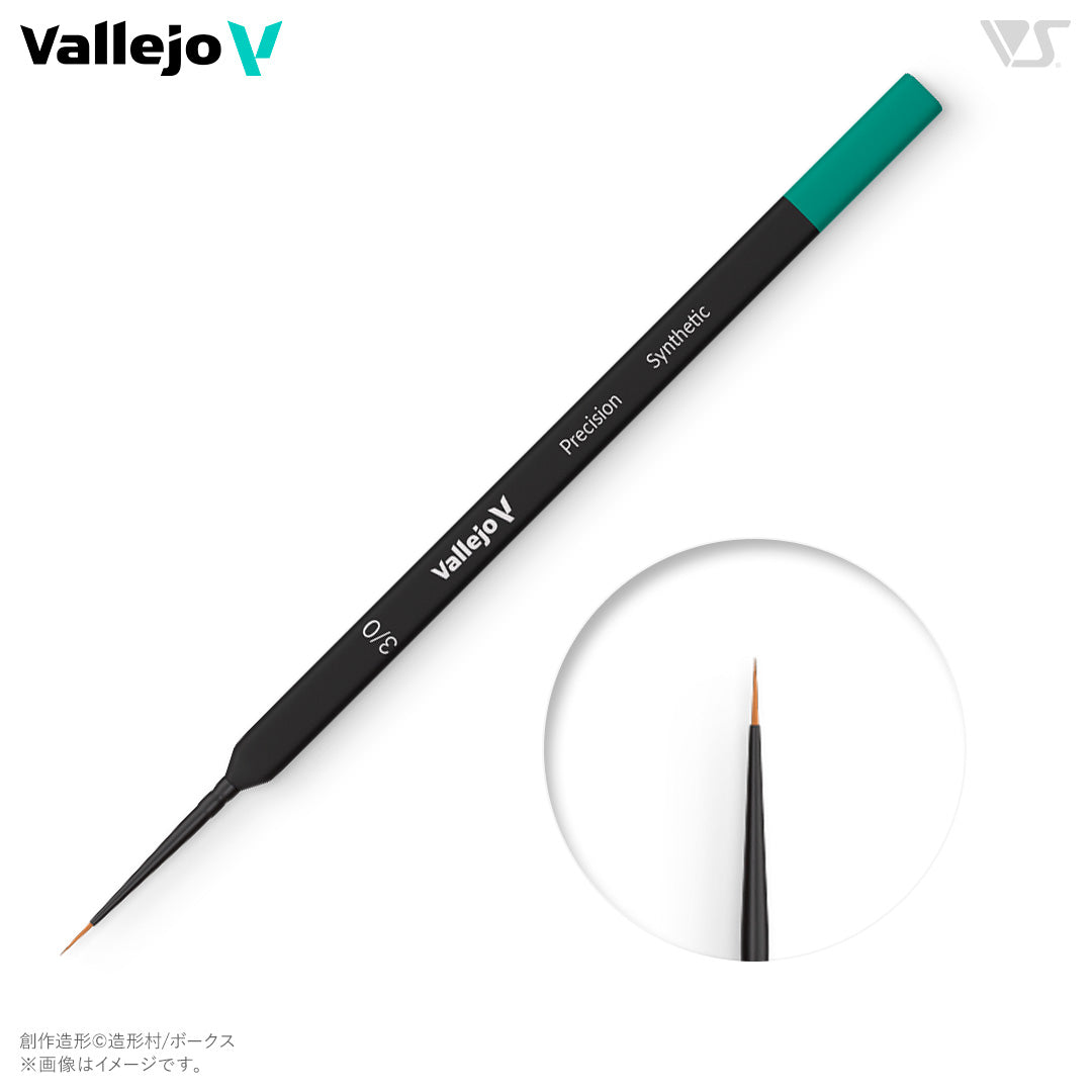 B03030 ファレホ プレシジョンブラシ 3/0