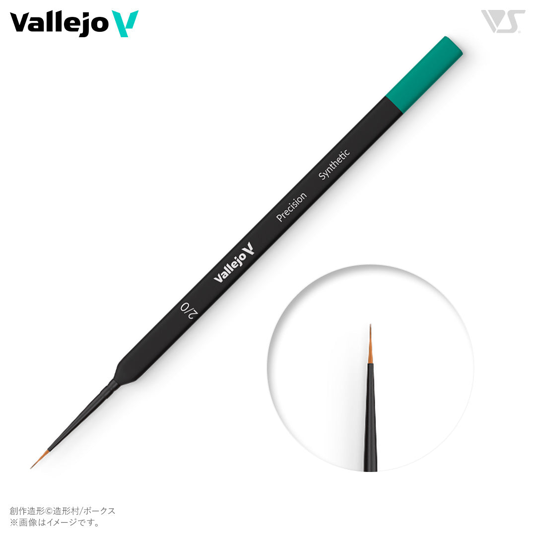 B03020 ファレホ プレシジョンブラシ 2/0