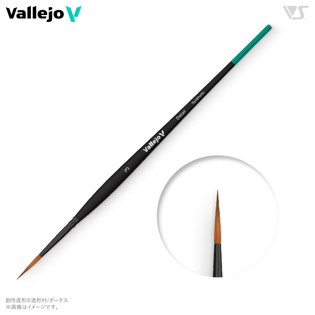 B02003 ファレホ ディティールブラシ 3