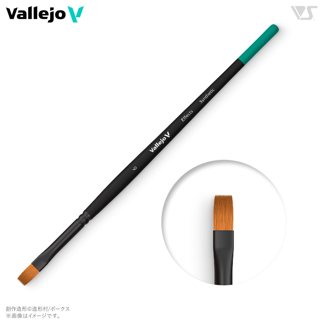 B04006 ファレホ エフェクトブラシ 6