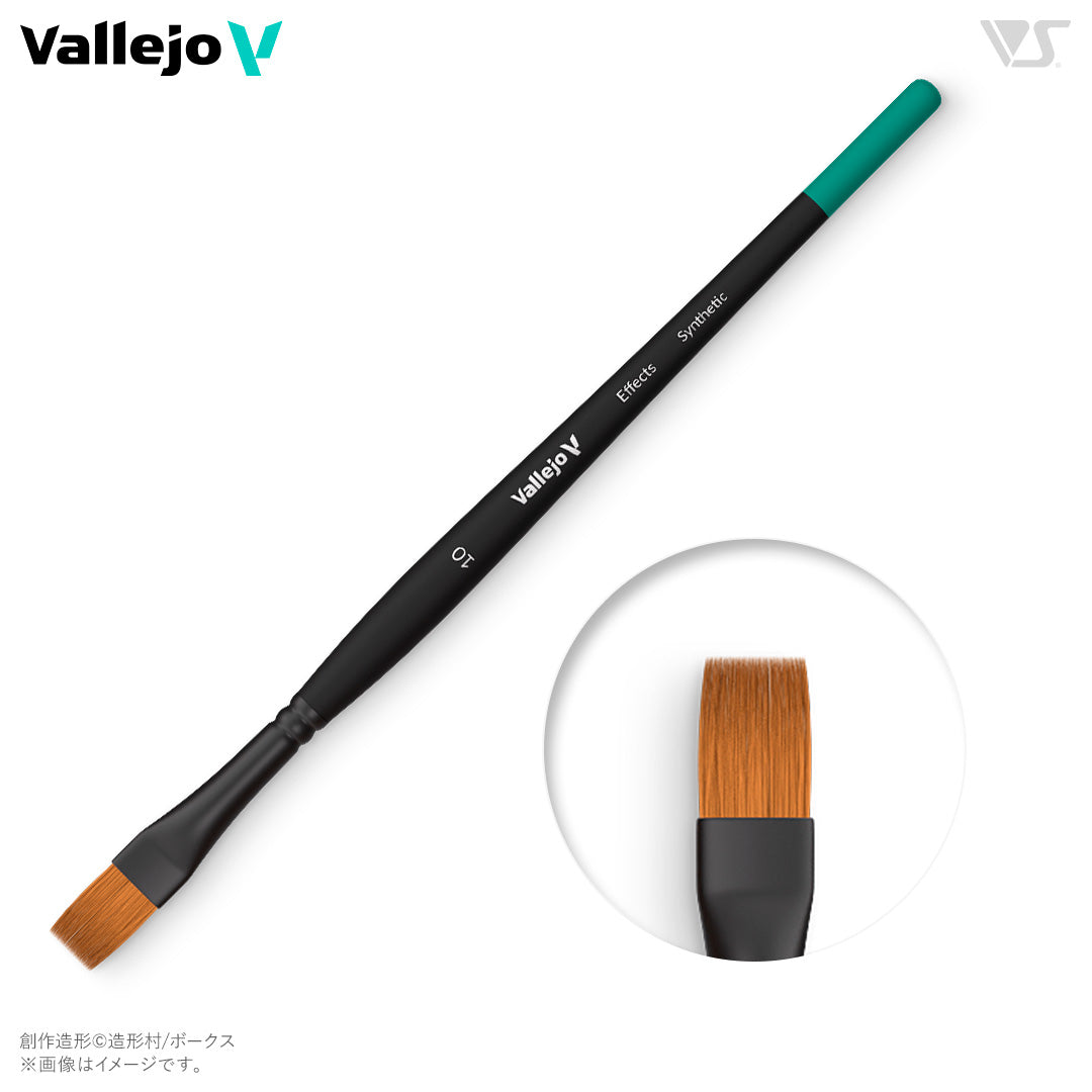 B04010 ファレホ エフェクトブラシ 10