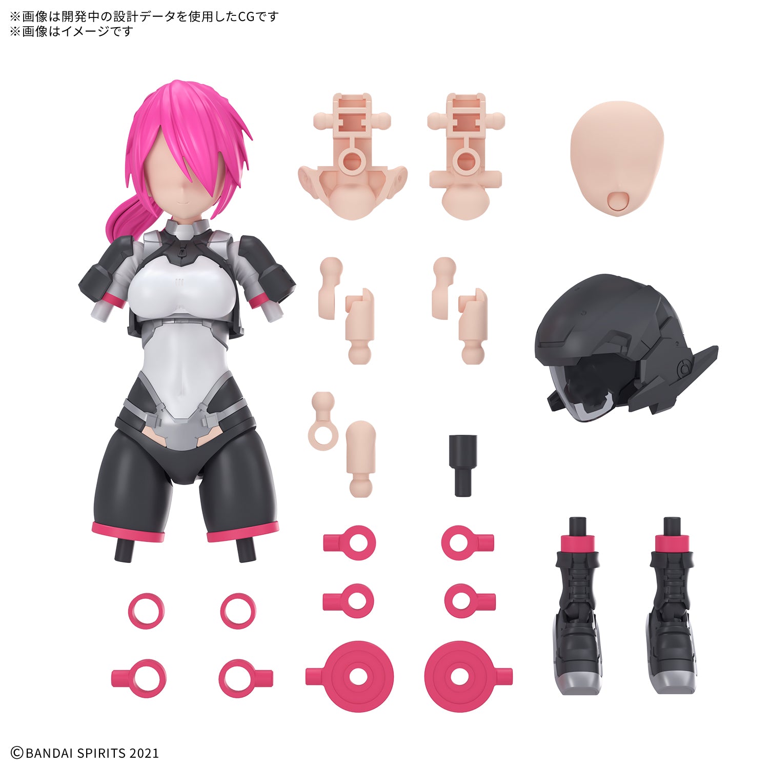 30MS オプションパーツセット24(ターボコスチュームβ)[カラーA]