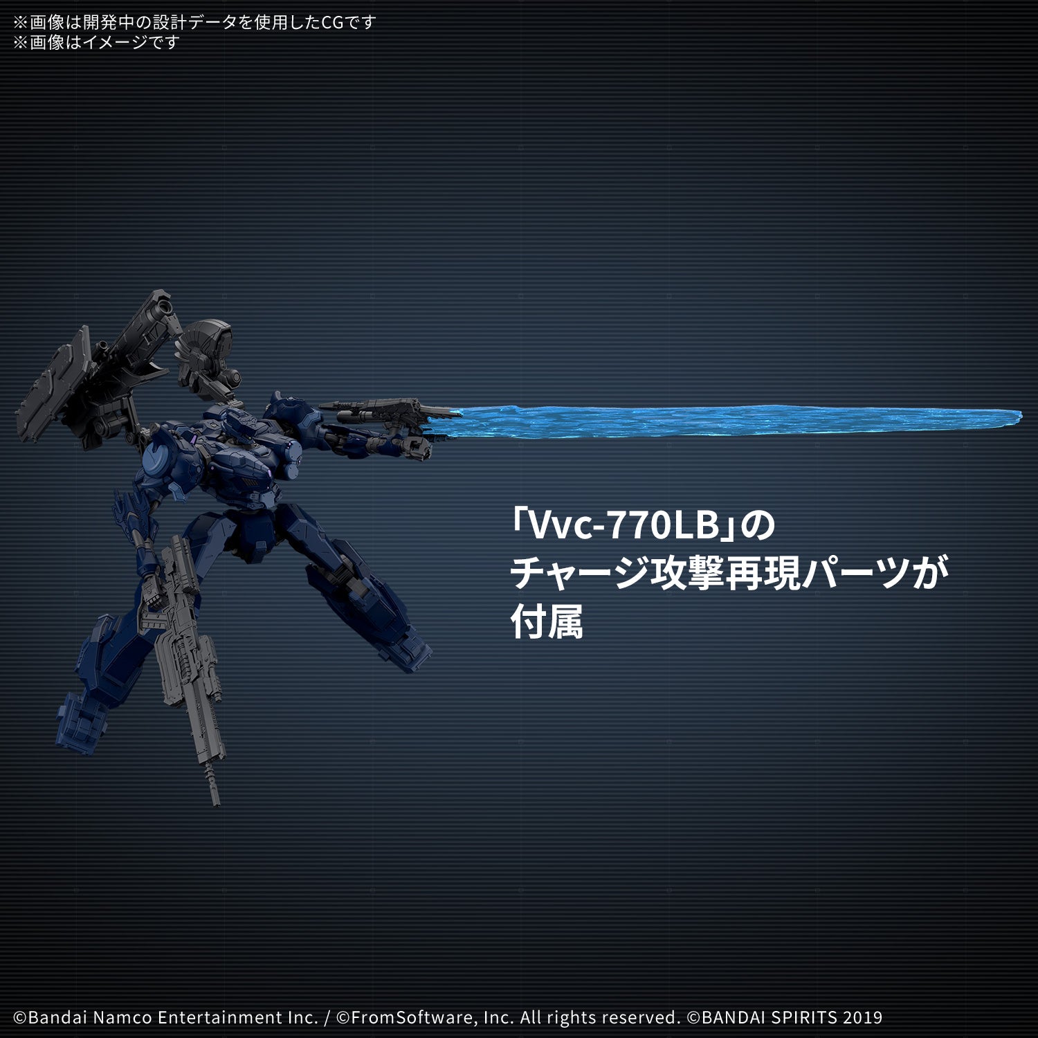 30MM ARMORED CORE Ⅵ FIRES OF RUBICON ARQUEBUS CORPORATION VP-40S ロックスミス